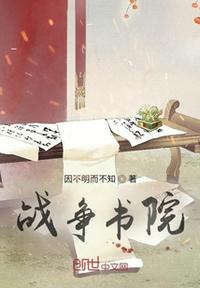 喜爱夜铺在线观看