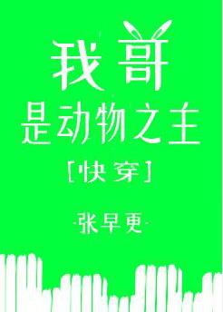 我让老婆试试别的男人