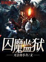 我是命中注定的人