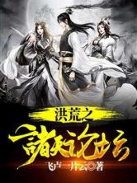 关东女侠