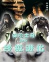 动感之星小玲恋恋影视破解