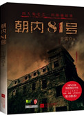 范迪赛尔