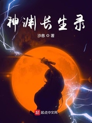 重生之男子军校