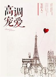 必胜客联动原神