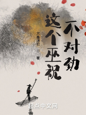 人鱼陷落小说免费完整