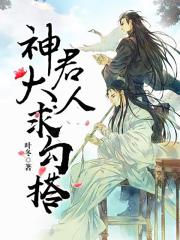 只想和你睡1V1H月半喵