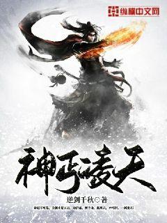 绝世唐门txt下载完本