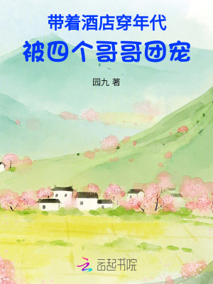 师兄撞鬼粤语