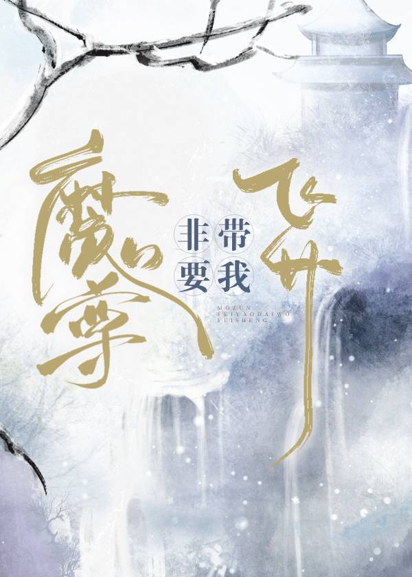 撅高含着玉势羞耻惩罚