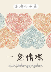 翁熄粗大白洁