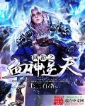 荒野拾珍老头同性oldman