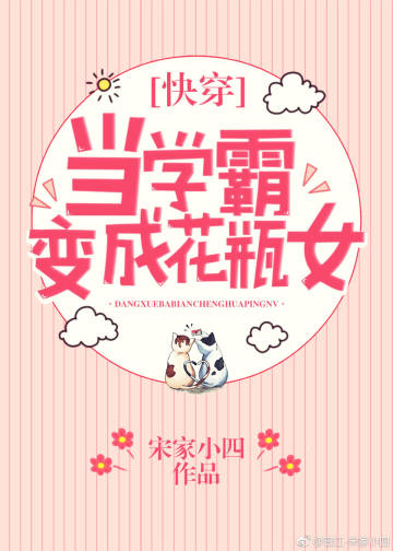 肉变器