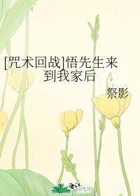 重生之俏妞情史