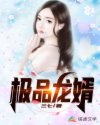 嫩嫩草的香味2未删减版下载