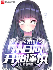 啊我要c死你小荡货