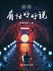 东京异种