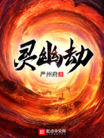 莫笑我胡为