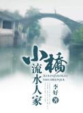 天天影视色香欲综合网西瓜影音