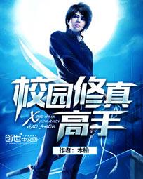 成何体统七英俊
