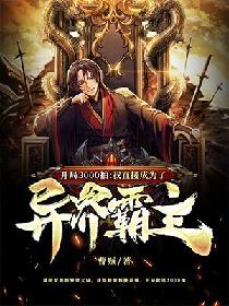 奇迹暖暖攻略