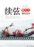 上海李雅48分在线看