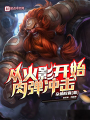 集中营血泪