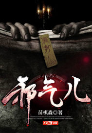 卫老和淑蓉