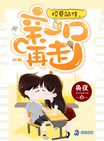 医生请别太温柔