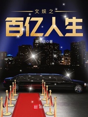 林云牛背山白发女叶婉清