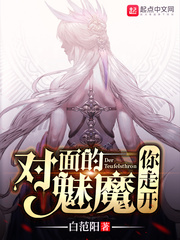 交换温柔118分钟电影