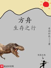 爱与欲学园之电车系列