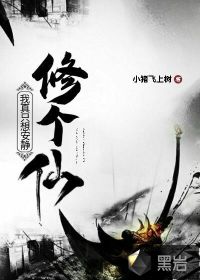 不思议的皇冠