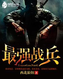 捷德奥特曼免费观看完整版中文版