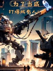 霍比特人3:五军之战 电影