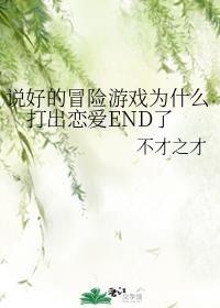 晚上一个人看的亏亏亏