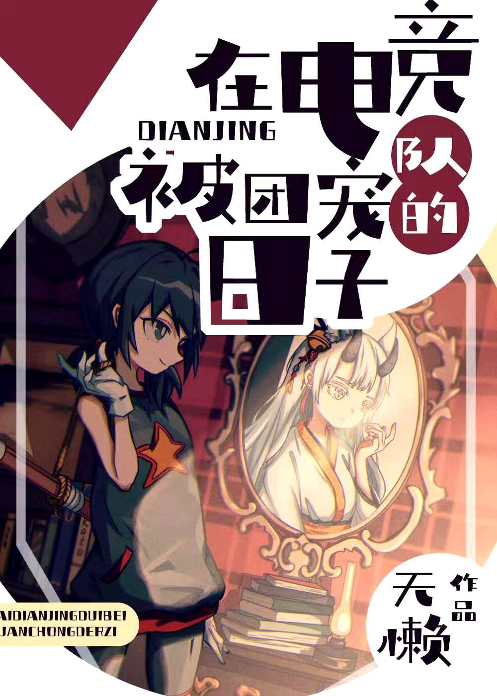 任你干视频