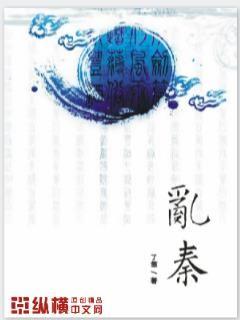 交换:完美的邻居在线观看