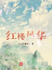 美女131钩魂妲己图