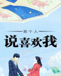 异化
