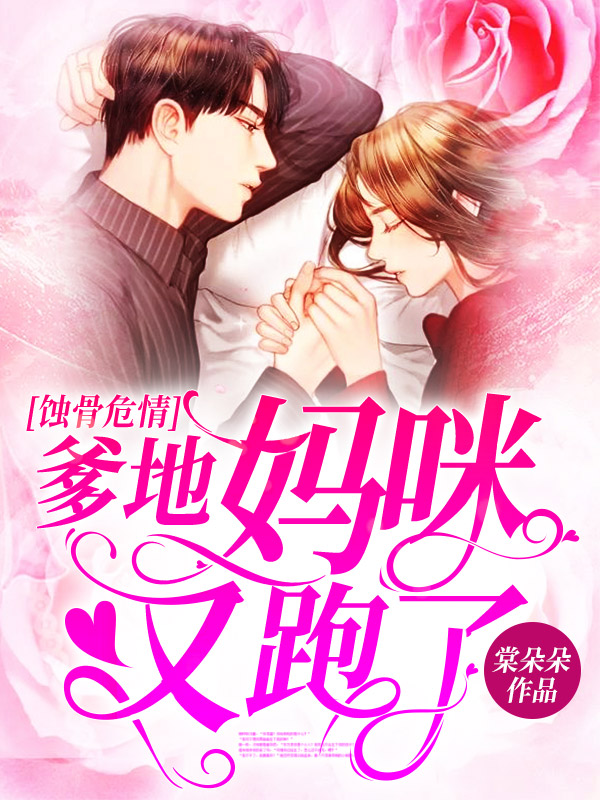 将军在上小说txt下载