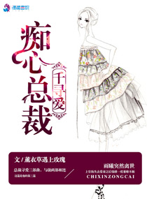 踏仙君×楚晚宁塞电动尾巴