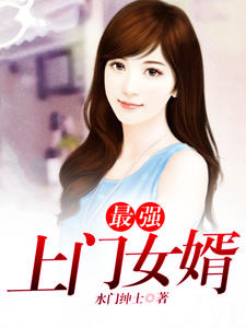 西瓜保姆