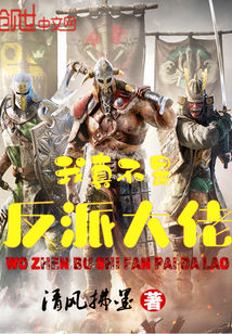 监狱风云3之风起云涌