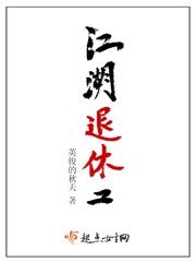鬼父2在线看