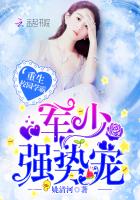 尤果直播