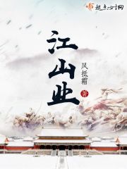 唐明皇演员表