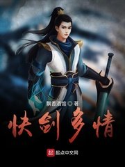 中文字幕无线观看