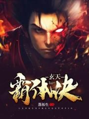绝色之战