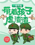 滋味1v2商洛林深悄悄