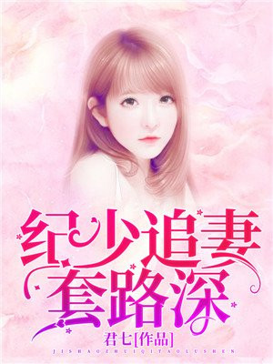 aiss恋恋视频在线观看